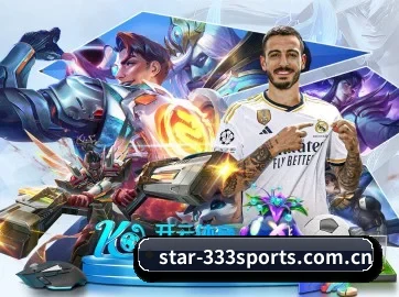 333体育平台 APP